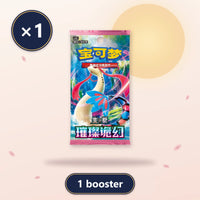 Booster Slim