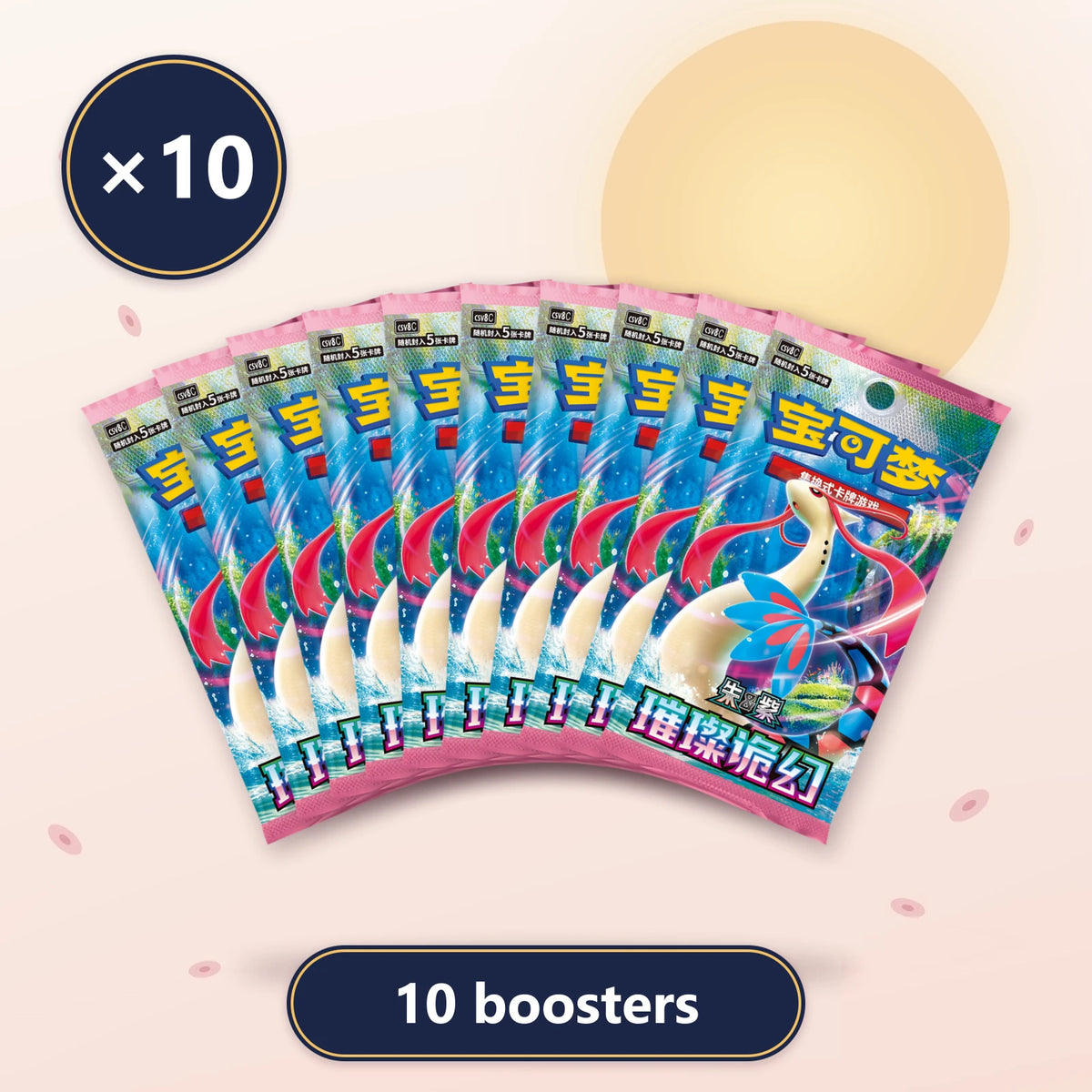 Lot de 10 boosters slim Brilliant Illusions CSV8C, Pokémon chinois