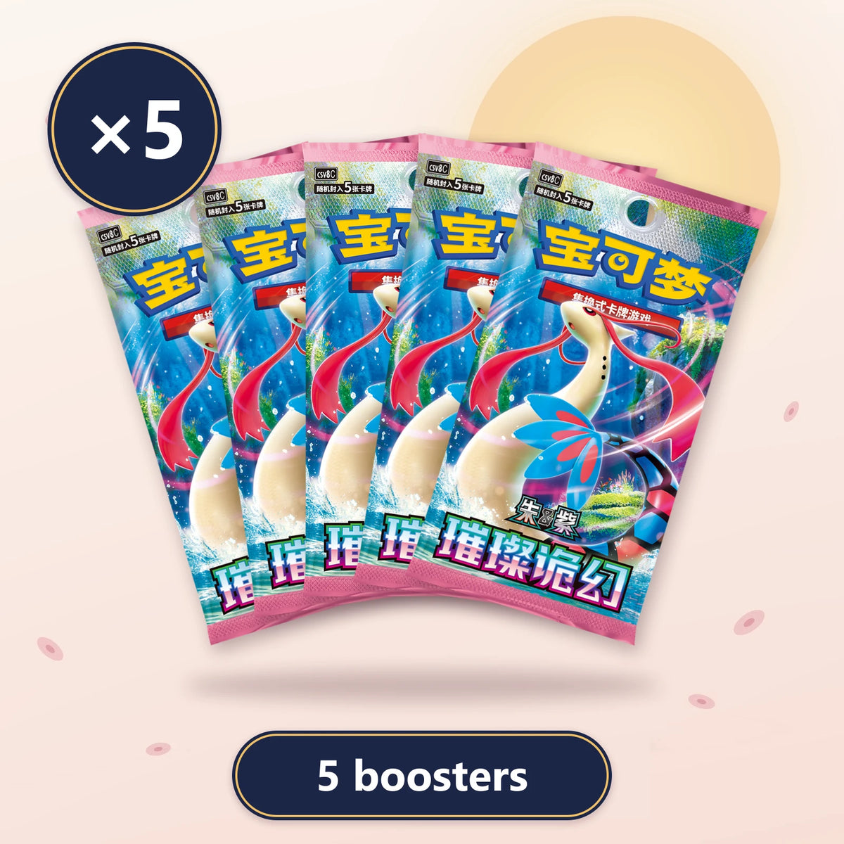 Lot de 5 boosters slim Brilliant Illusions CSV8C, Pokémon chinois