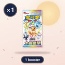 Booster Terastal Gathering CSV9.5C - 1 ou 5 boosters de 10 cartes