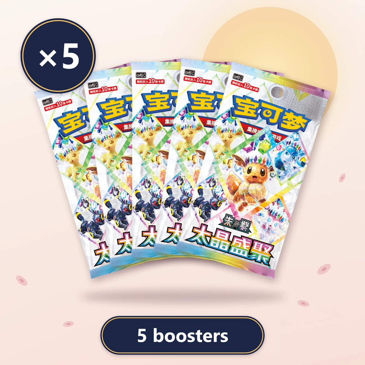 Lot de 5 boosters Terastal Gathering CSV9.5C, Pokémon chinois