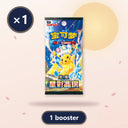 Booster Jumbo Stellar Crystal CSV9C - 1, 5 ou 10 boosters de 20 cartes