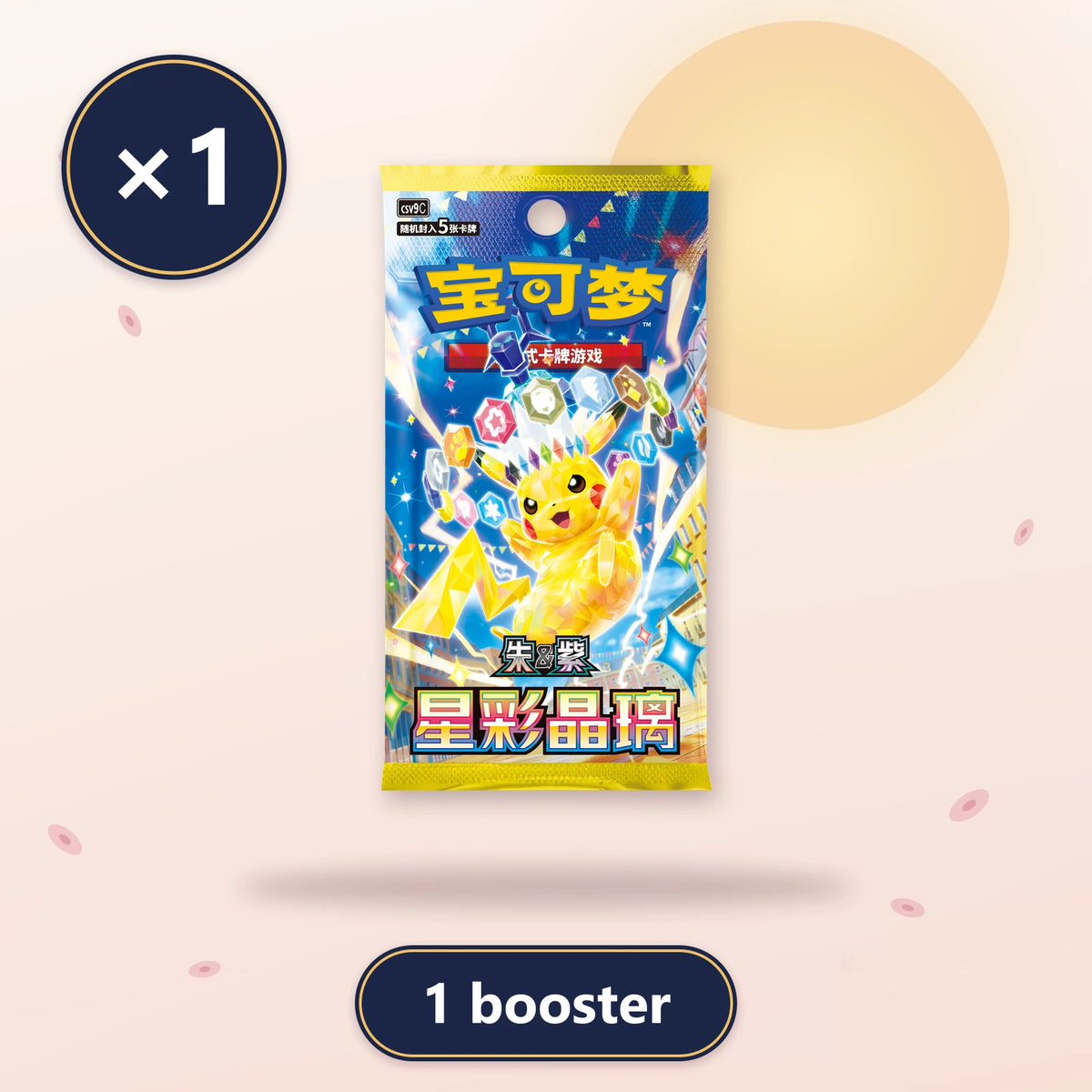 Booster slim Stellar Crystal CSV9C, 1 booster, Pokémon chinois