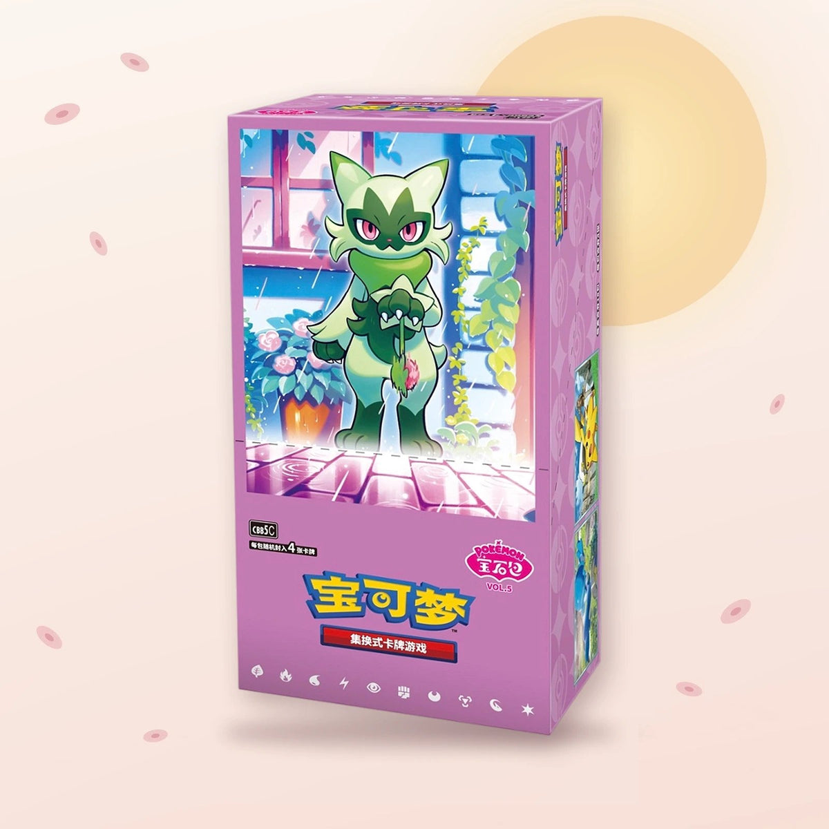 Display Gem Pack Vol.5 CBB5C