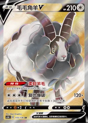 Moumouflon V (172/136)