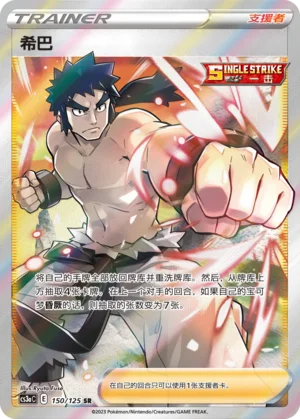 Aldo (150/125)