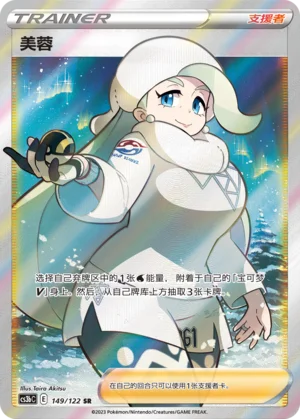 Lona (149/122)