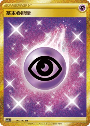 Énergie Psy de base (177/132)