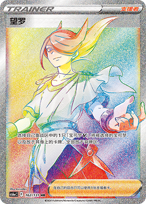 Percupio (162/131)