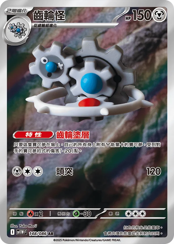 Cliticlic (148/086)