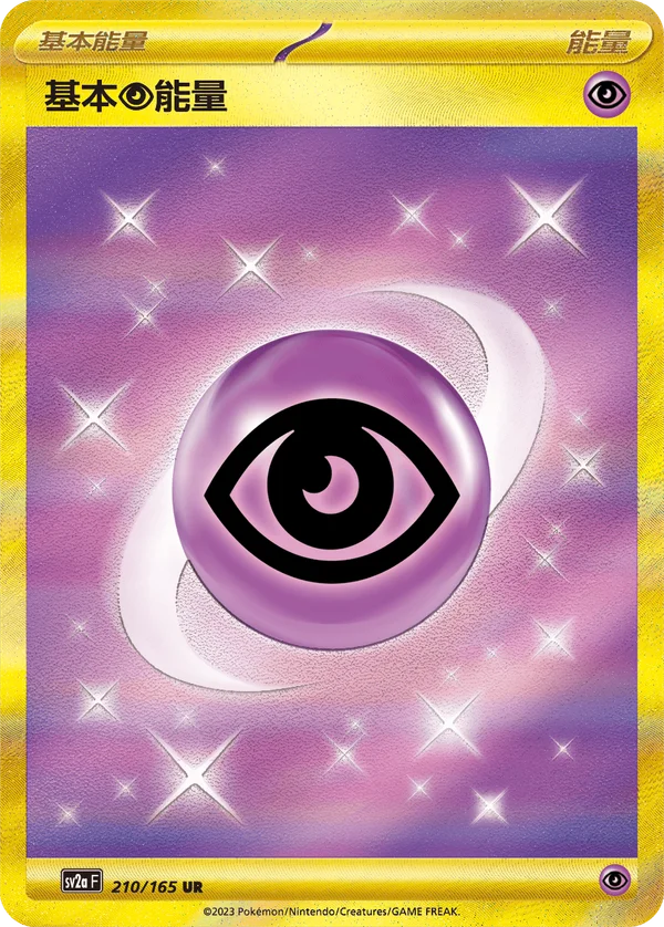 Énergie Psy (210/165)