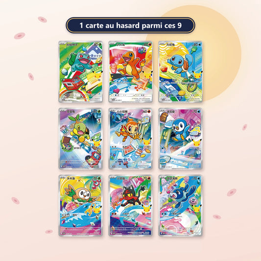 Les 9 cartes possibles du coffret 30 ans Premiers partenaires Vol.1 : starters des générations 1, 4 et 7
