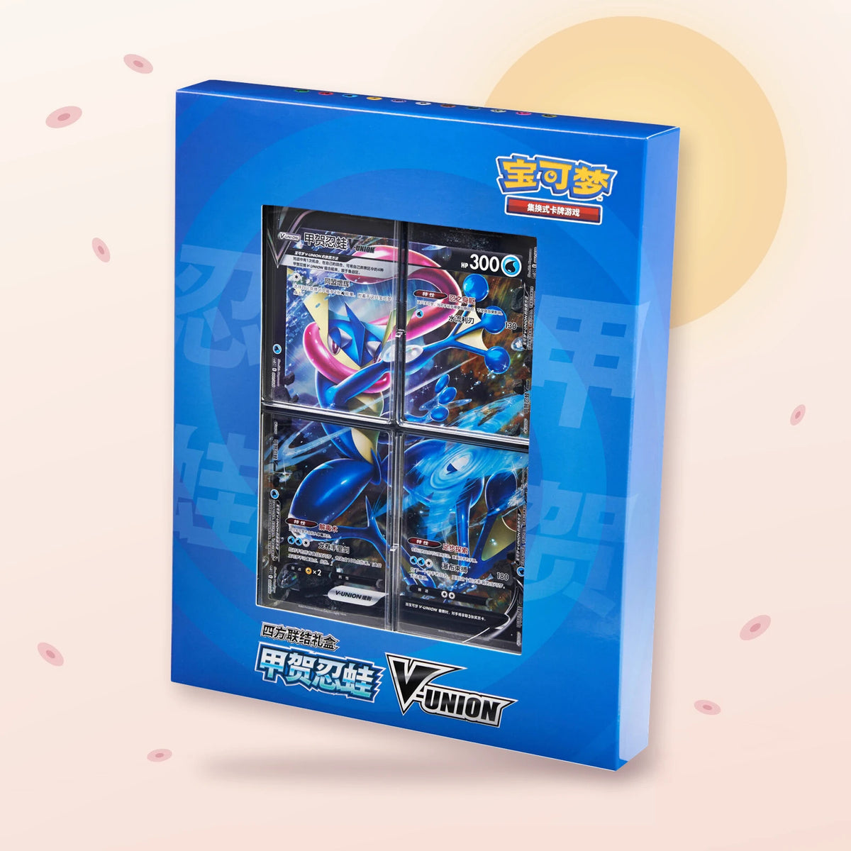 Coffret 四方联结礼盒：甲贺忍蛙V-UNION, les 4 cartes visibles dans la fenêtre
