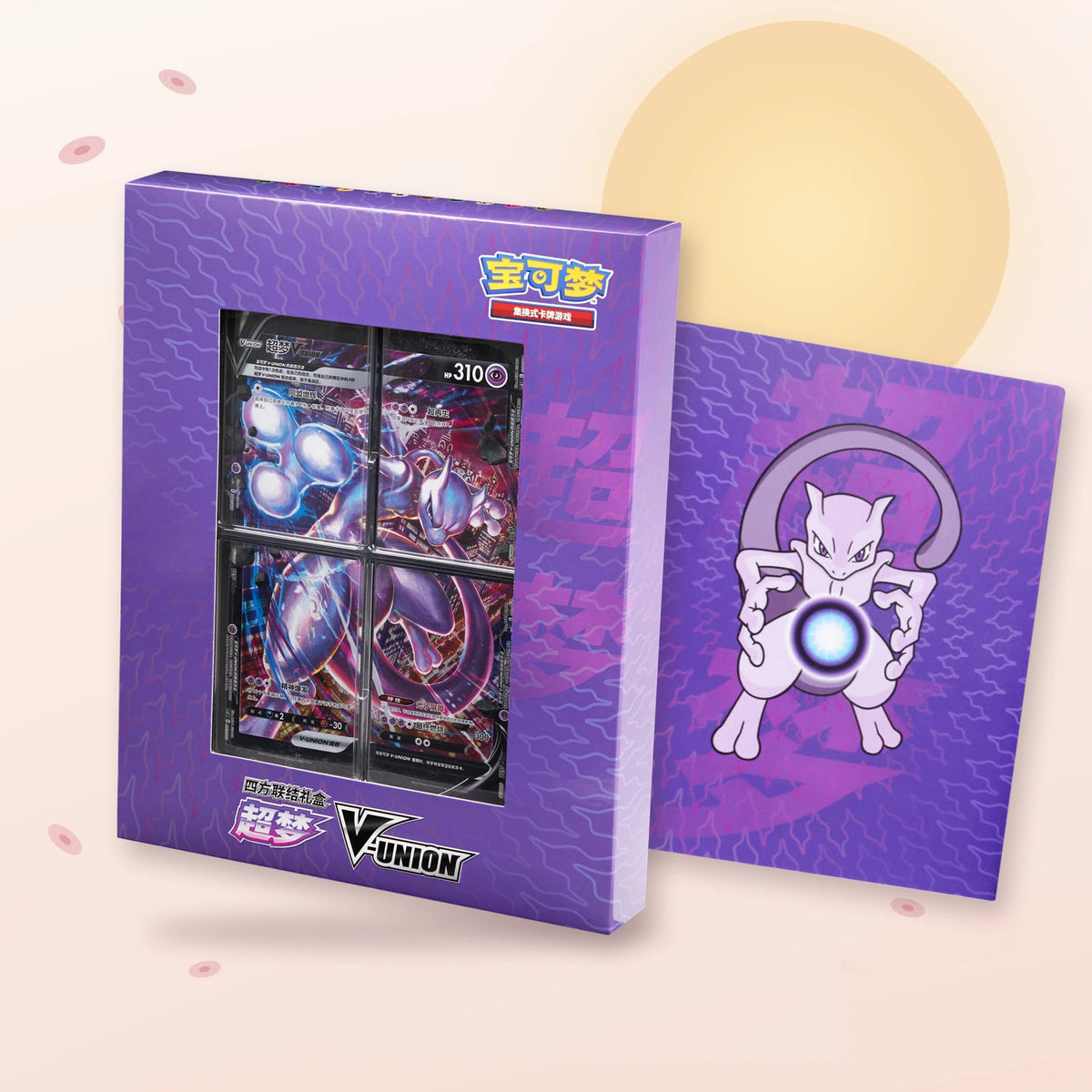 Coffret classeur Mewtwo V-UNION CSEC chinois : le coffret et son classeur Mewtwo