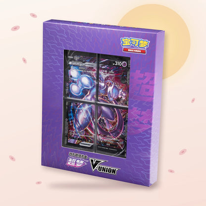 Coffret 四方联结礼盒：超梦V-UNION, les 4 cartes visibles dans la fenêtre