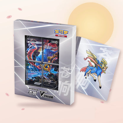 Coffret classeur Zacian V-UNION CSEC chinois : le coffret et son classeur Zacian
