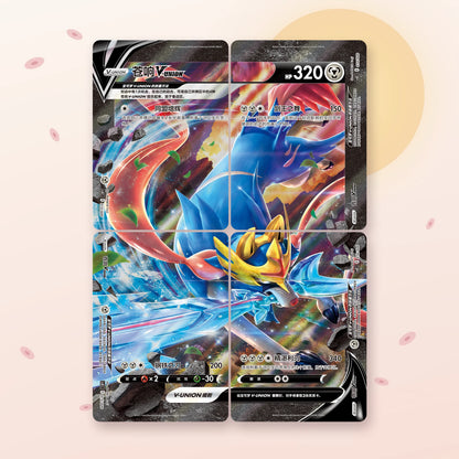 Les 4 cartes Zacian V-UNION CSEC 013/020 à 016/020 assemblées, Pokémon chinois