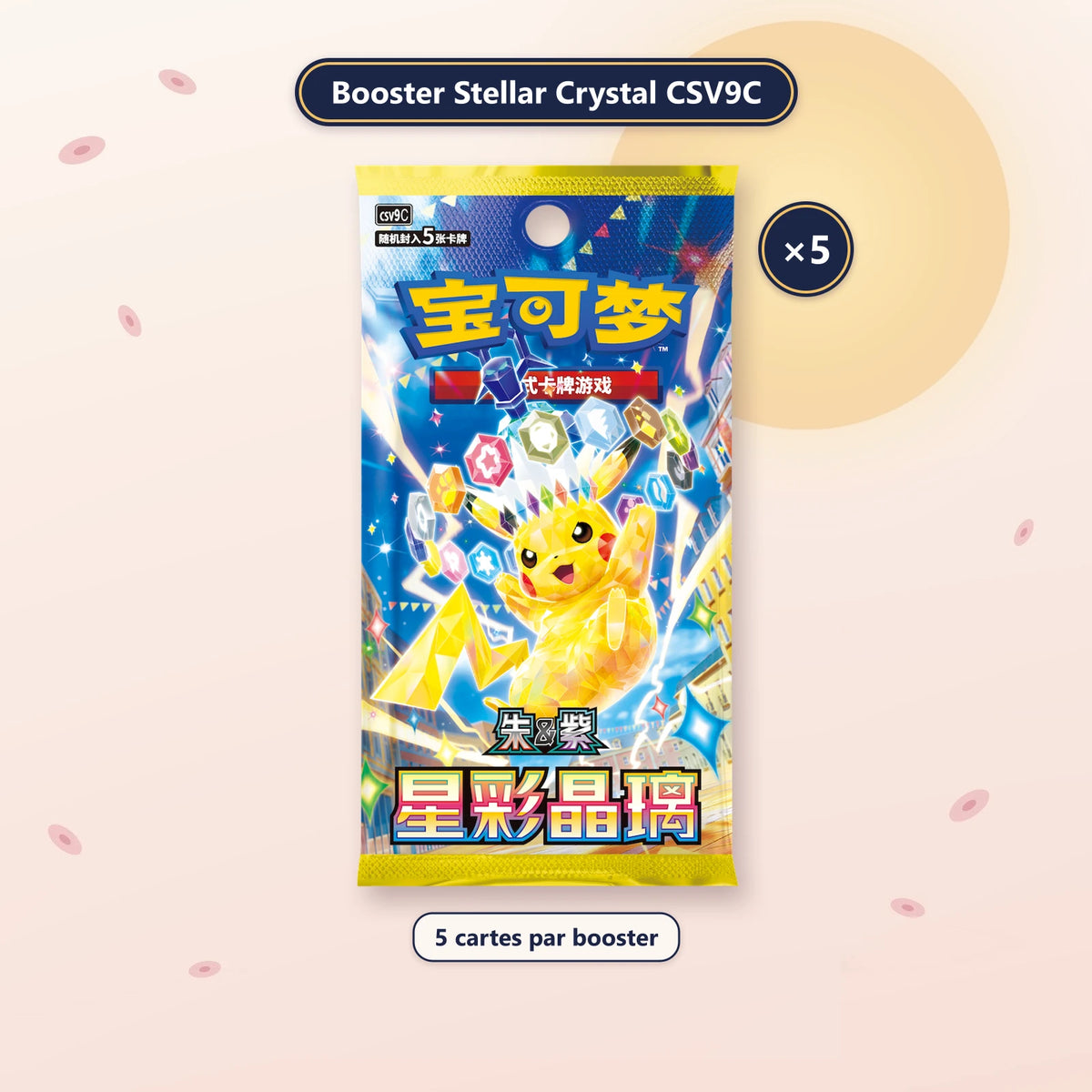 Coffret Dragon Boat Festival 2026 : booster Stellar Crystal CSV9C de 5 cartes, 5 exemplaires dans le coffret