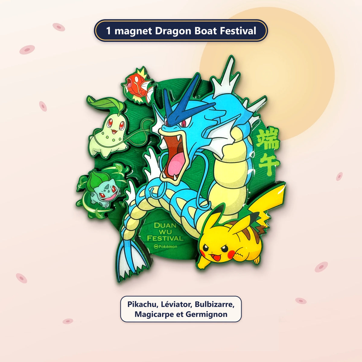 Coffret Dragon Boat Festival 2026 : le magnet avec Pikachu, Léviator, Bulbizarre, Magicarpe et Germignon