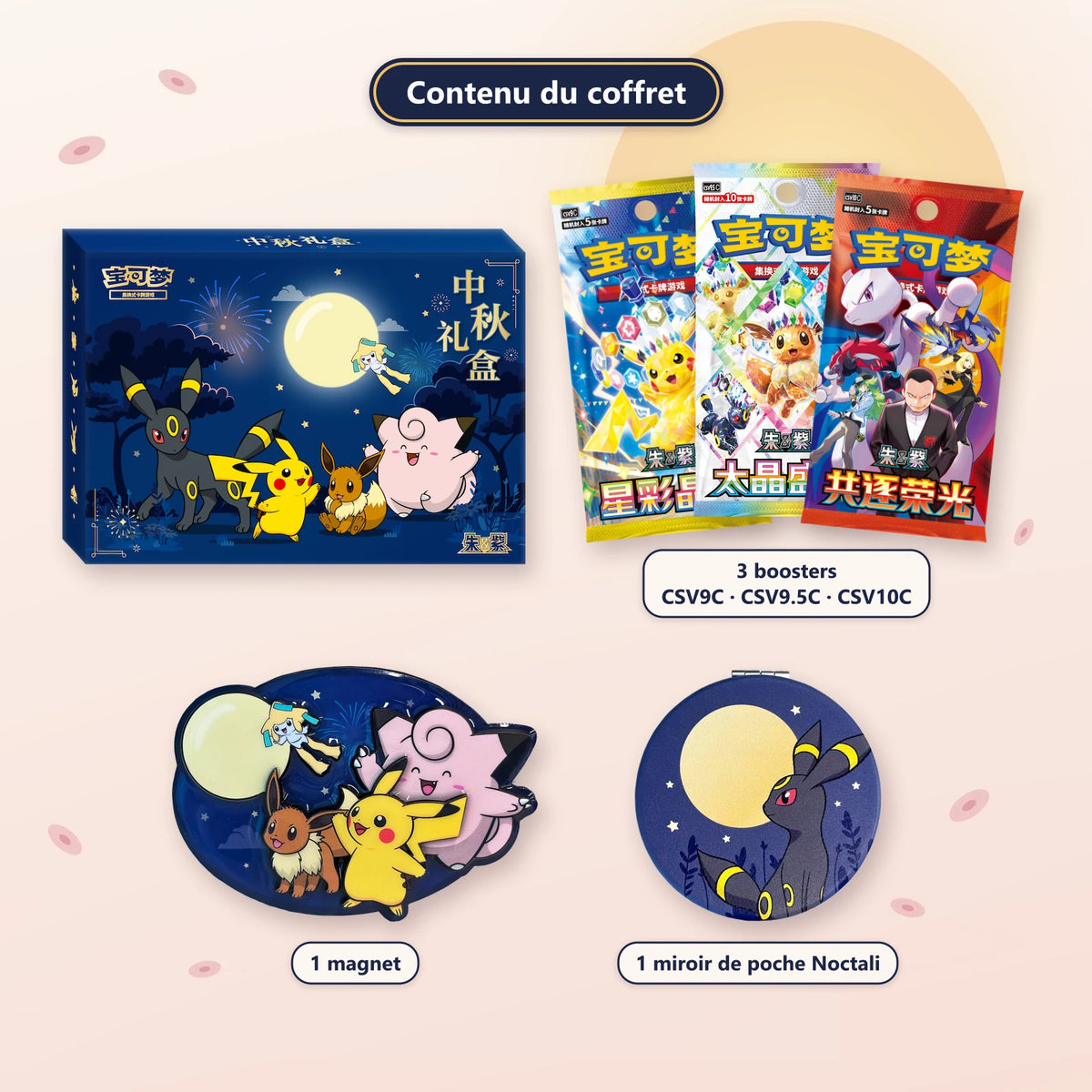 Coffret Fête de la Mi-Automne 2026 : contenu, la boîte, 3 boosters CSV9C, CSV9.5C et CSV10C, 1 magnet et 1 miroir Noctali