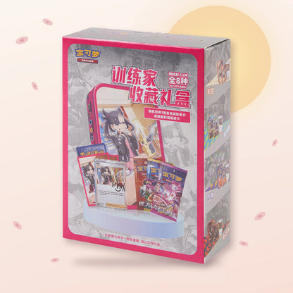 Coffret mini-tin Rosemary : la boîte 训练家收藏礼盒 en chinois simplifié, vue de trois quarts sur fond crème