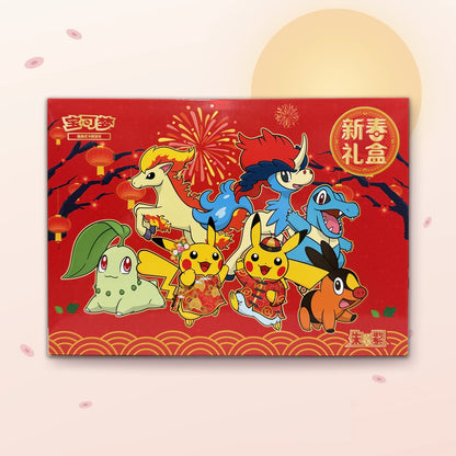 Coffret Nouvel An Pokémon 2026 : la boîte rouge avec Pikachu, Ponyta, Keldeo, Germignon, Kaiminus et Gruikui