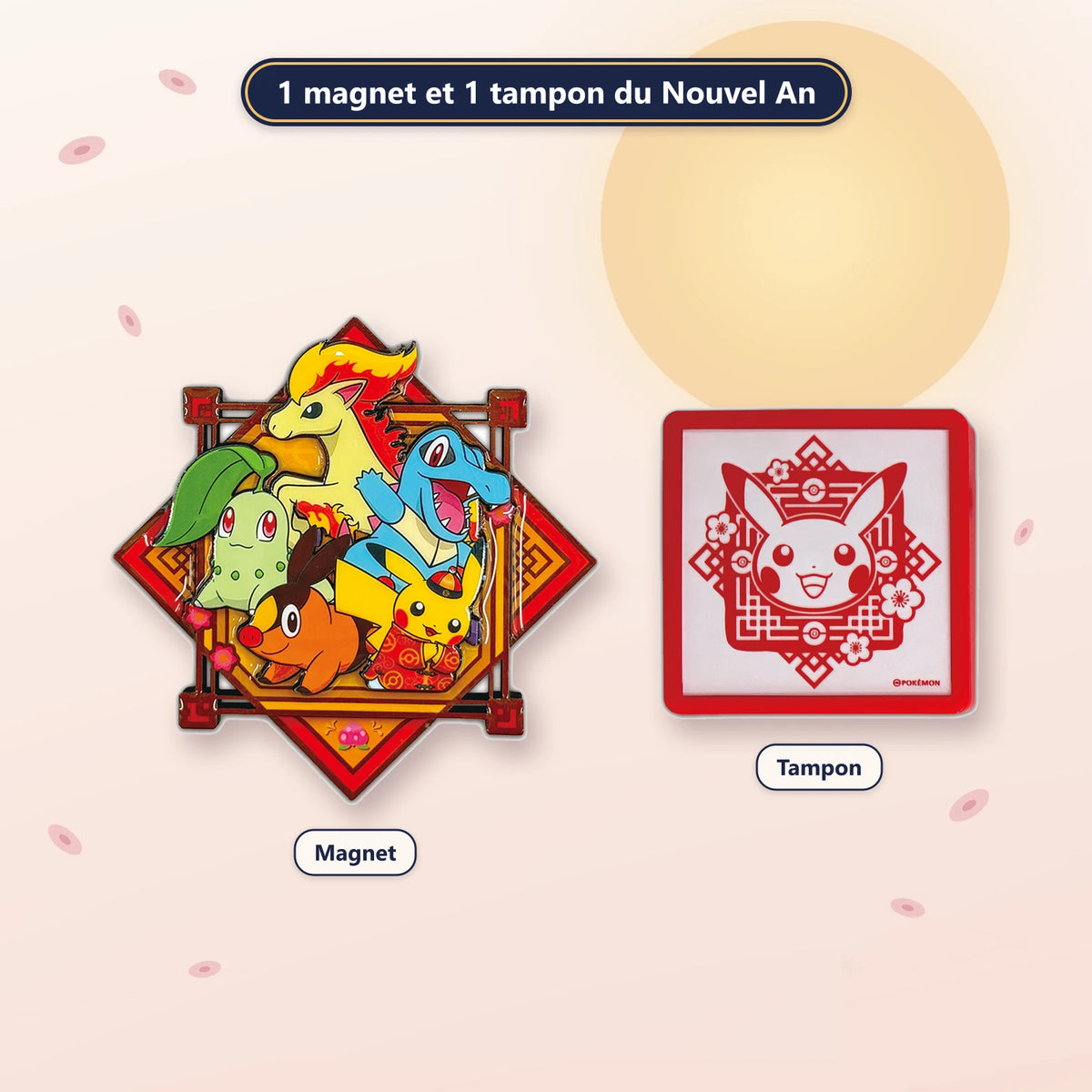 Coffret Nouvel An Pokémon 2026 : le magnet et le tampon du Nouvel An