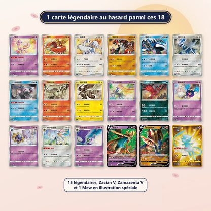 Coffret tin Poké Ball - Célébration Légendaire (CS3aC/CS3bC) : les 18 cartes légendaires possibles