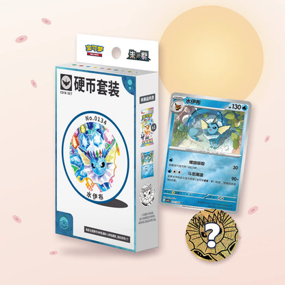 Coin set Évoli CSV9.5C, version Aquali : boîte, carte brillante et jeton surprise