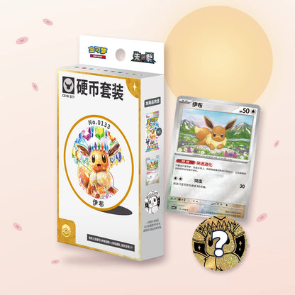 Coin set Évoli CSV9.5C, version Évoli : boîte, carte brillante et jeton surprise