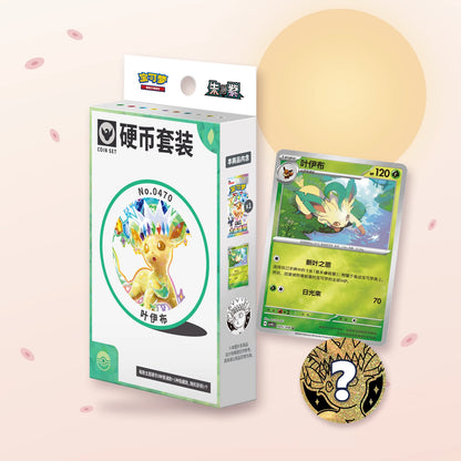 Coin set Évoli CSV9.5C, version Phyllali : boîte, carte brillante et jeton surprise