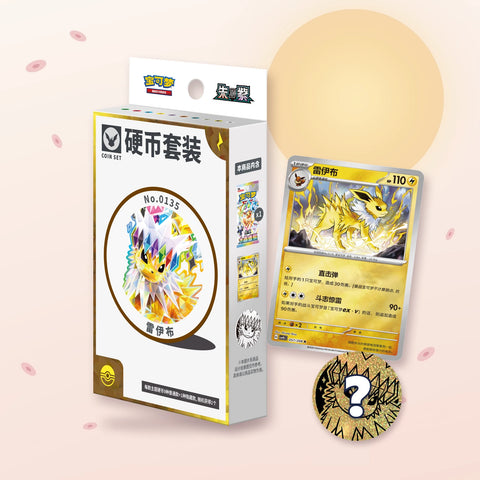 Coin set Évoli CSV9.5C, version Voltali : boîte, carte brillante et jeton surprise