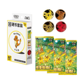 Set de Coins 151 — Gathering Grand Format — photo