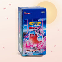 Display Jumbo