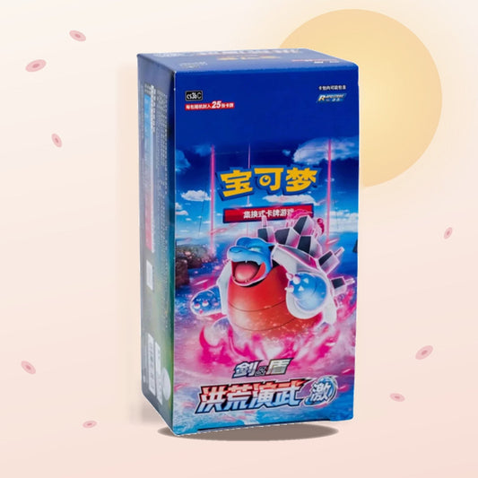 Display jumbo Tortank CS3BC - 6 boosters