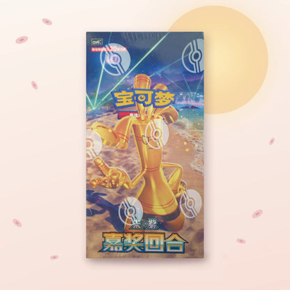 Display jumbo Reward Round CSV4C - 6 boosters