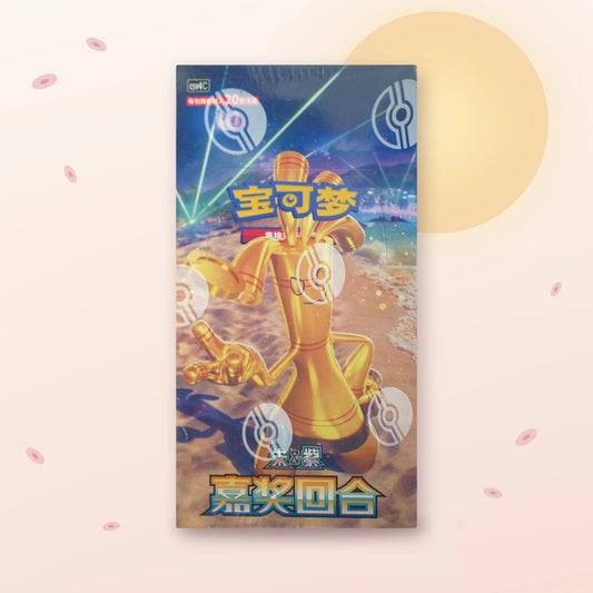 Display jumbo Reward Round CSV4C - 6 boosters