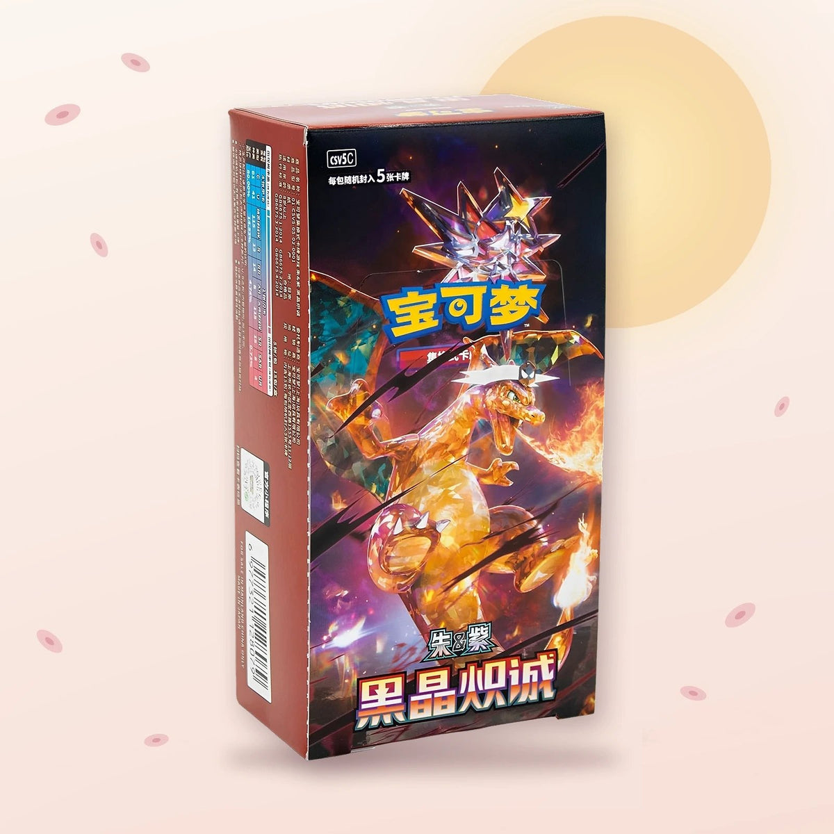 Display slim Dark Crystal Blaze CSV5C - 15 boosters