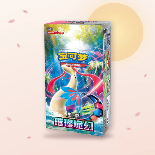Display jumbo Brilliant Illusions CSV8C - 6 boosters