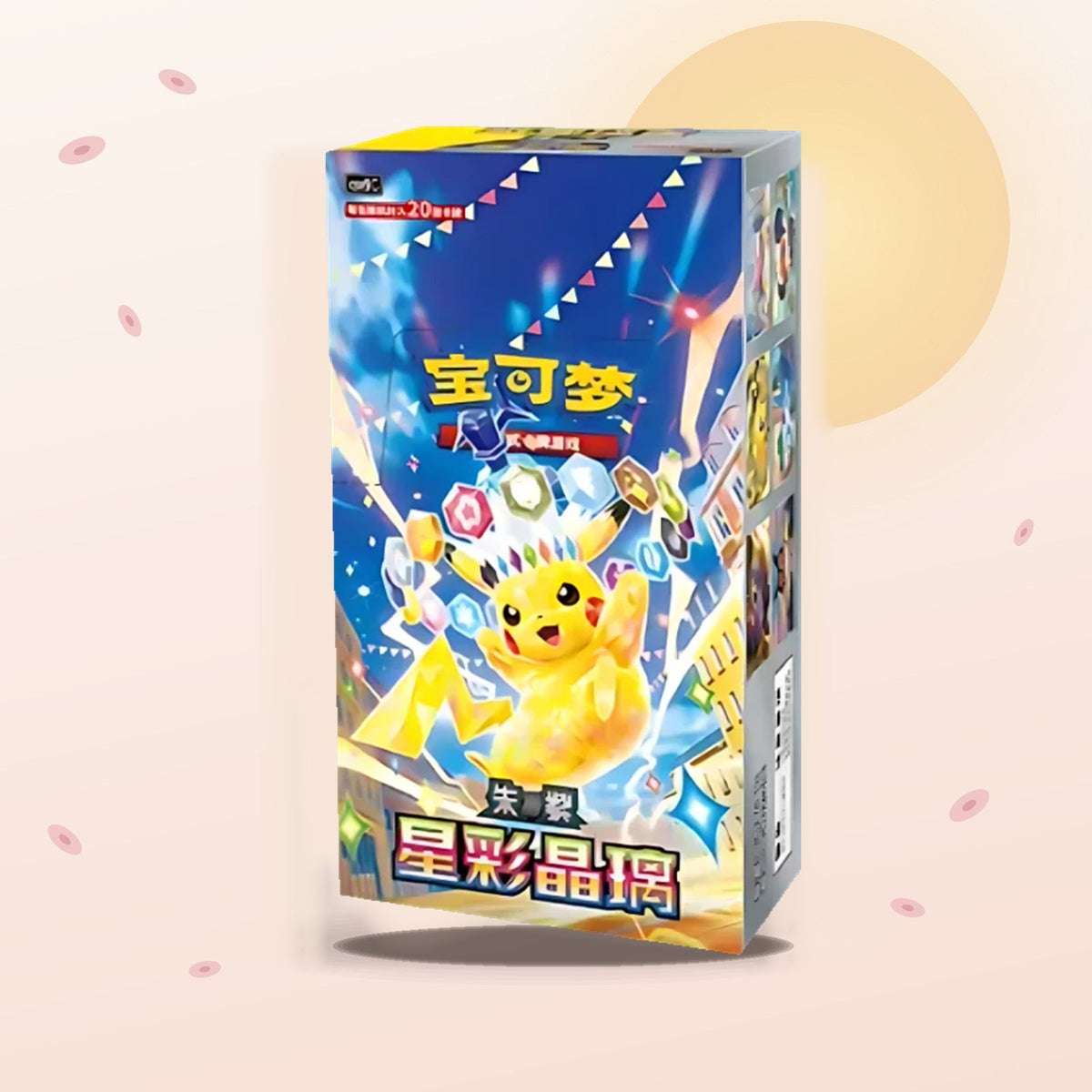 Display jumbo Stellar Crystal CSV9C