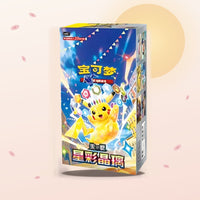 Display Jumbo