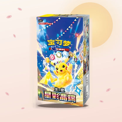 Display jumbo Stellar Crystal CSV9C
