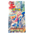 Display Pokemon 7.0 — photo