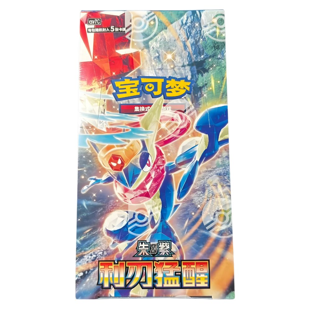 Display Pokemon 7.0 — photo