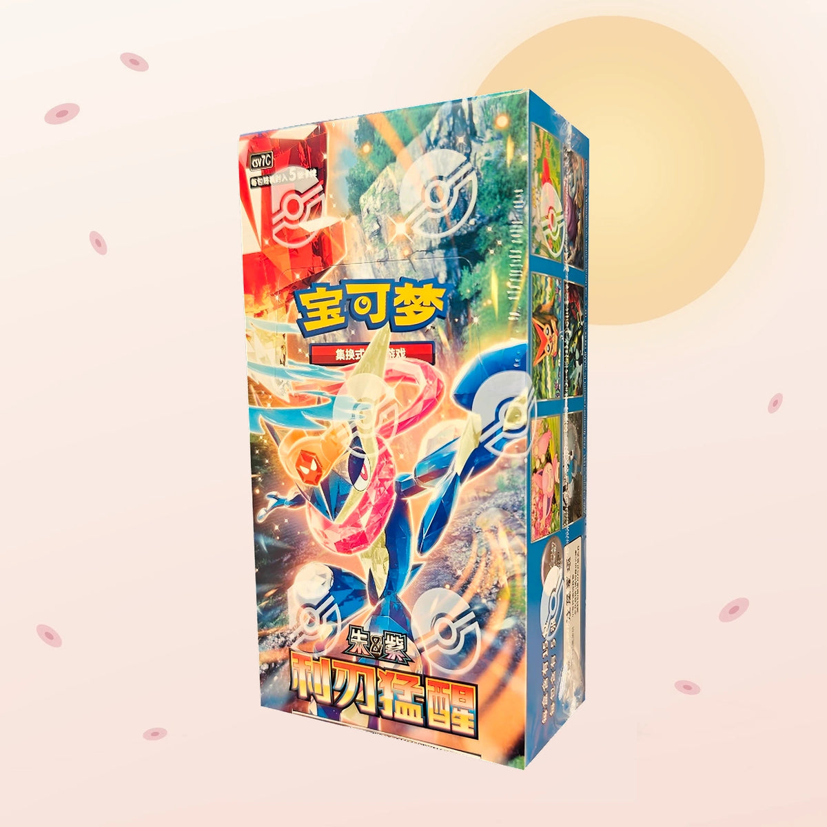 Display slim Blade Awakening CSV7C — 15 boosters, sur fond crème Yulan