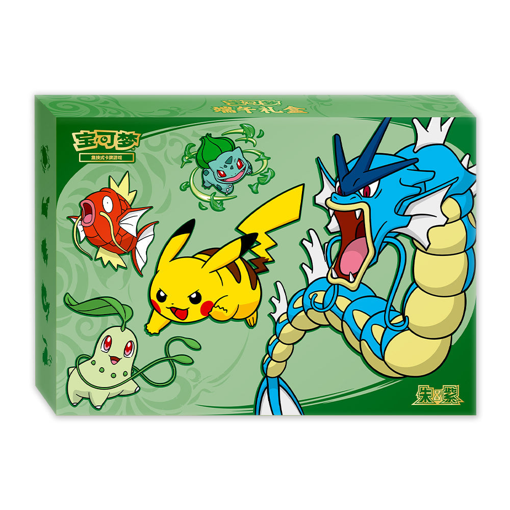 Coffret Fête des Bateaux-Dragons 2026 — photo