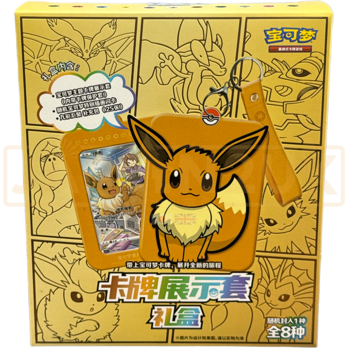Coffret Collector Évoli — photo