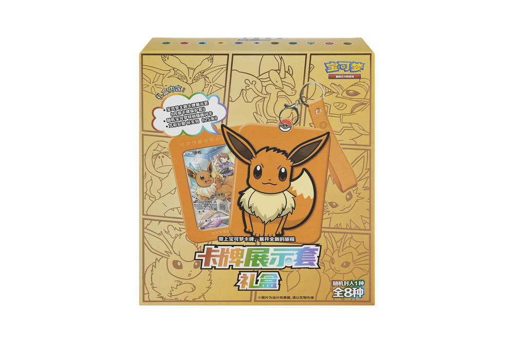 Coffret Évoli — Wave 1 — photo