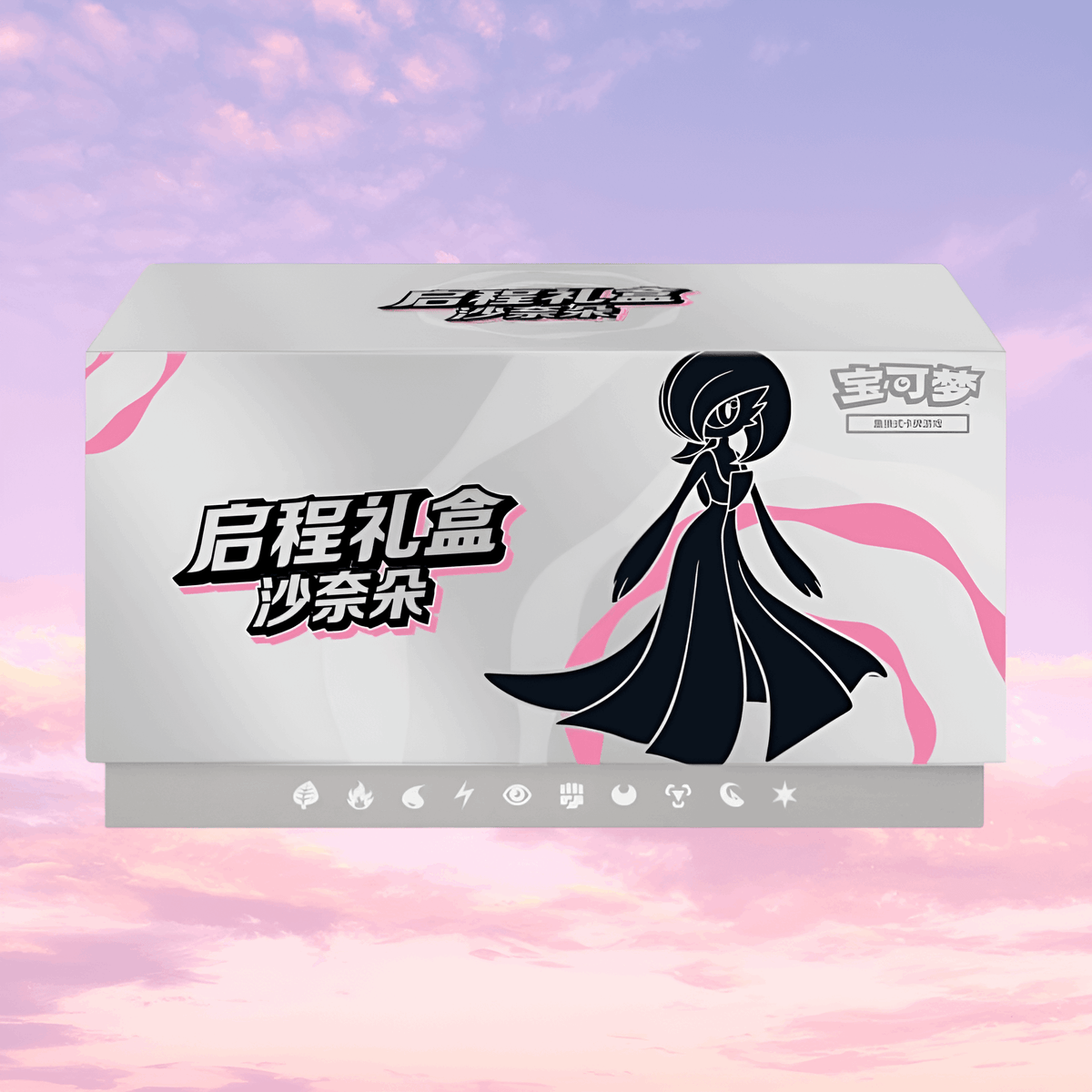 Coffret Départ Gardevoir — photo