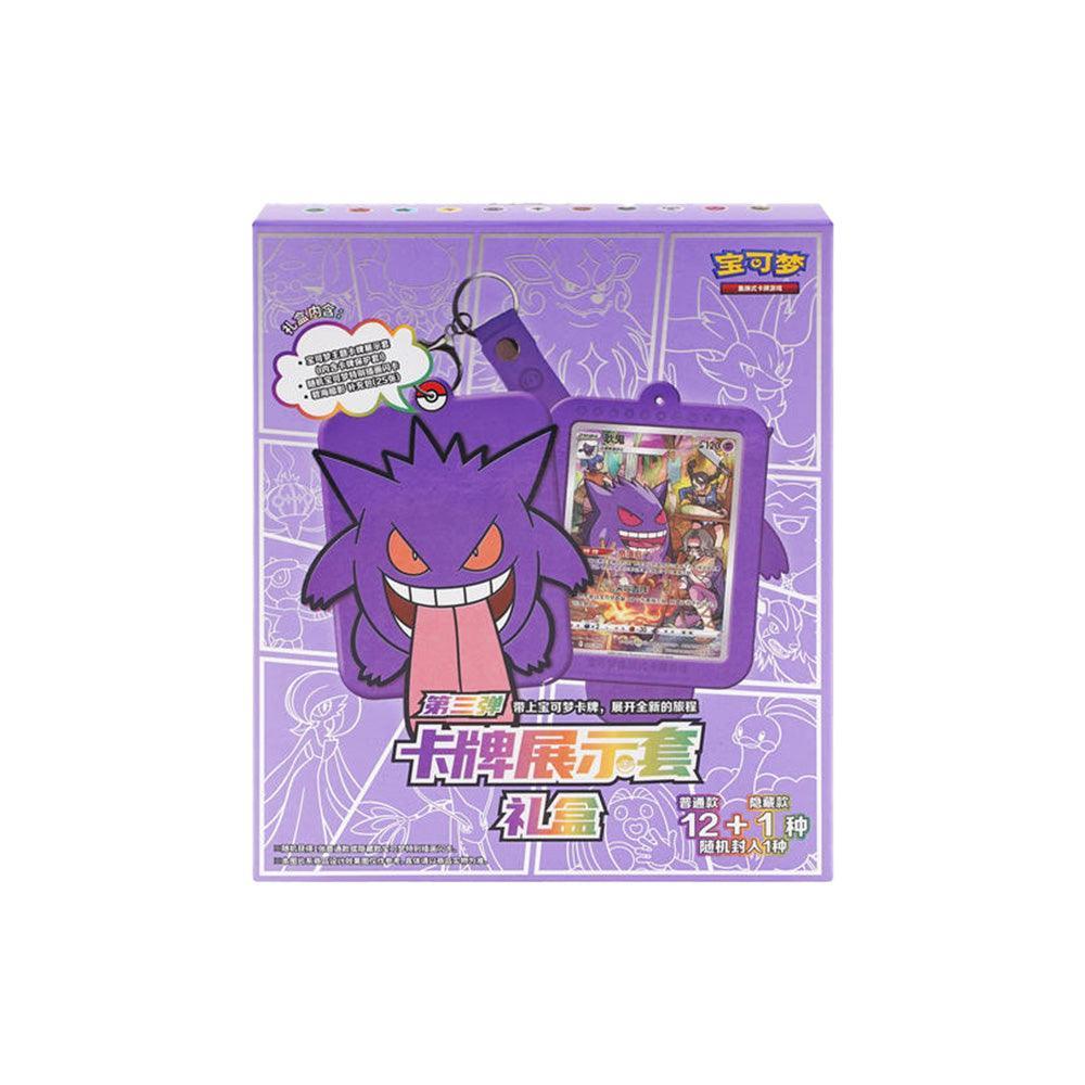 Coffret Gengar — Wave 3 — photo